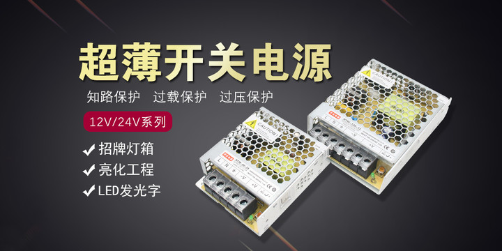 画效果图主机电源