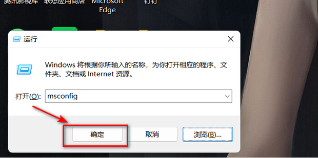 主机启动跳掉启动
