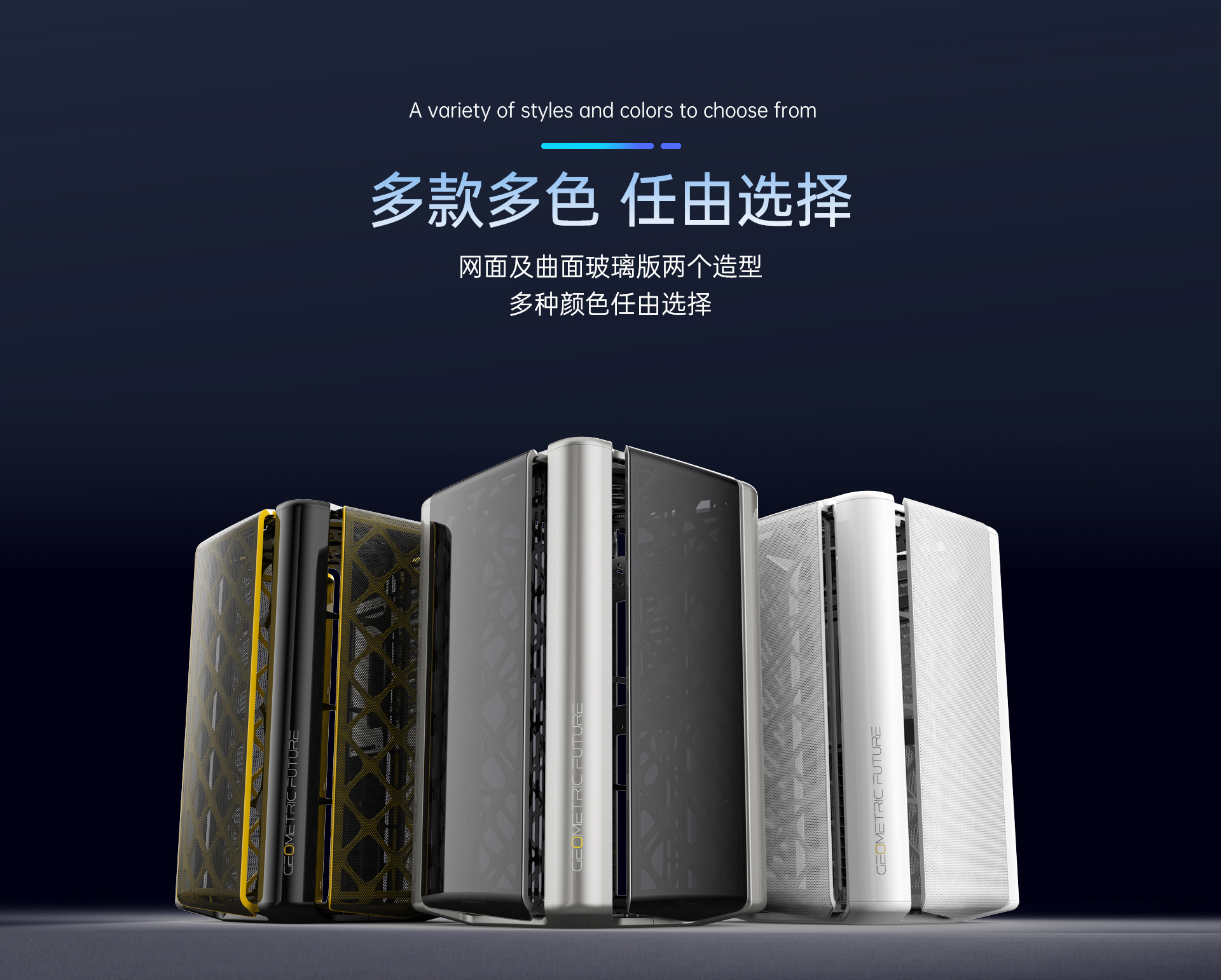 东方城电脑主机方舟二号