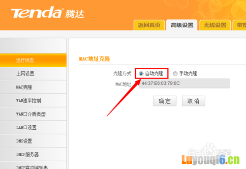 没有主机的电脑连接路由器