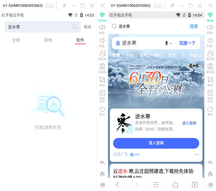 玩逆水寒什么牌子电脑主机好