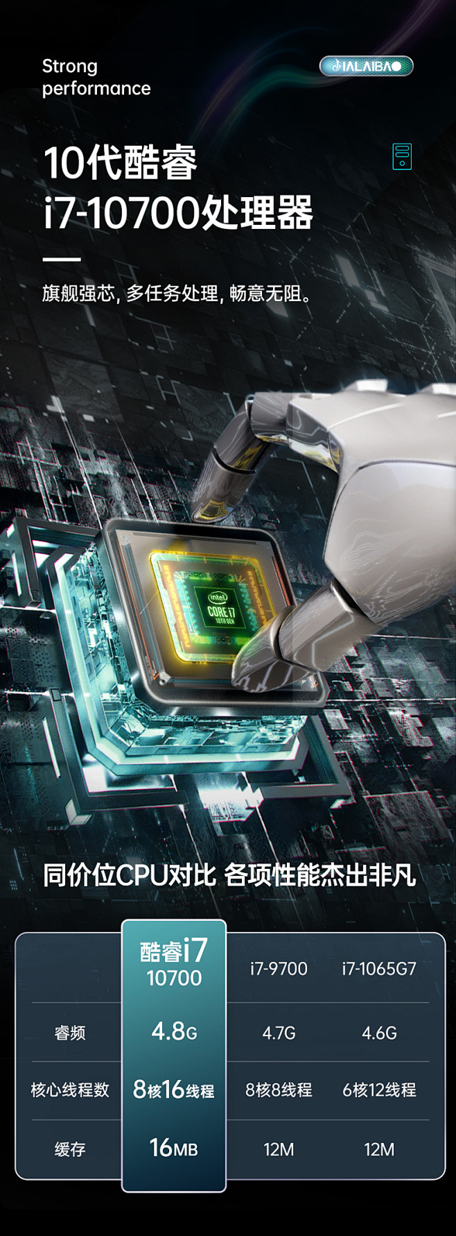 两千多的主机能玩吃鸡么