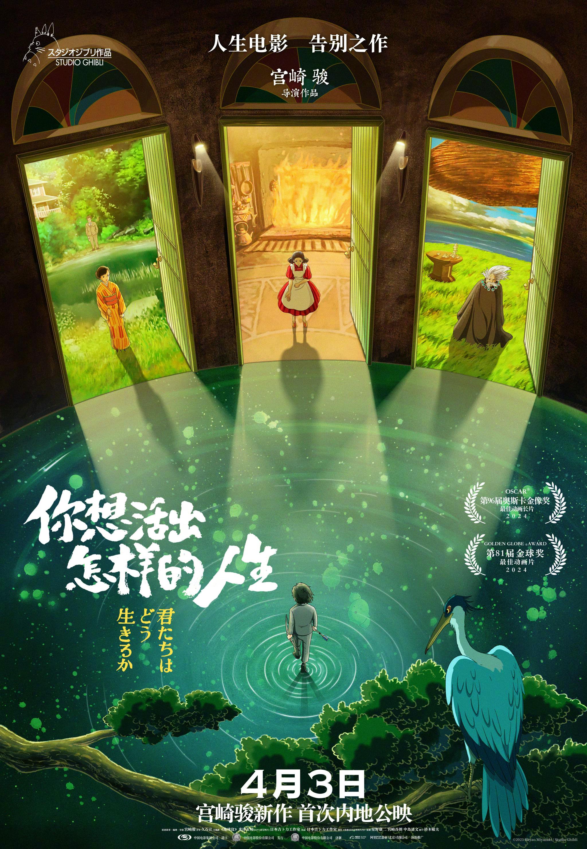 怎样打开主机前音响插口
