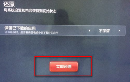 小米电视主机怎么打开不了