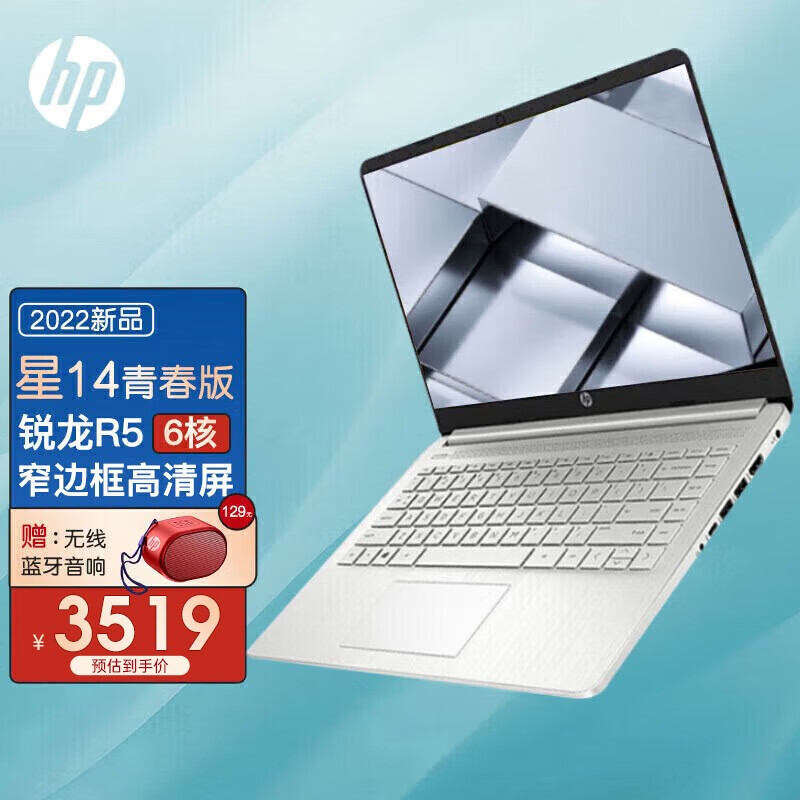 惠普主机冒烟了
