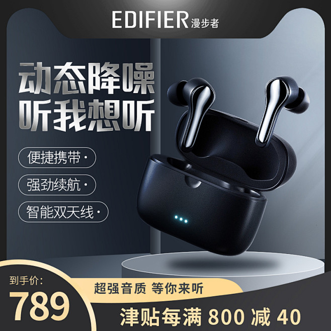 蓝牙耳机主机获取地址