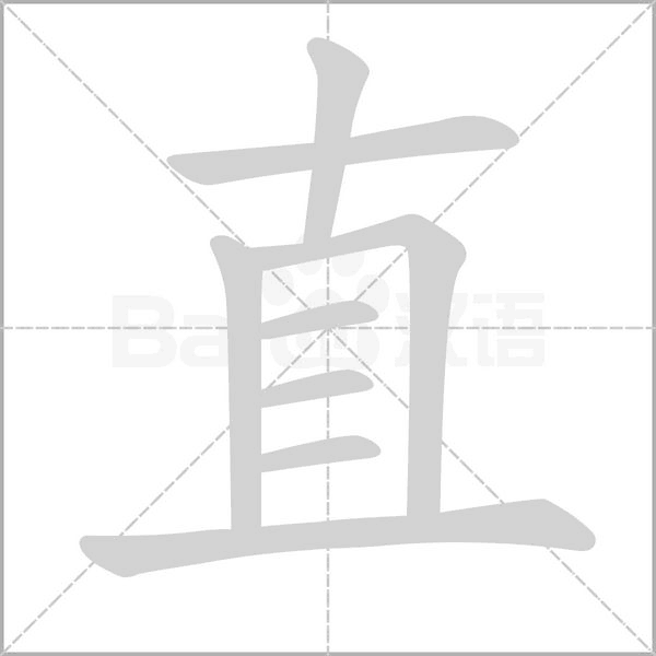 直录播导播便携主机