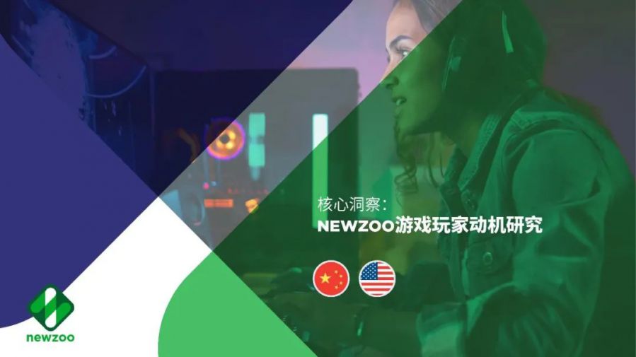 外国人为什么喜欢主机游戏