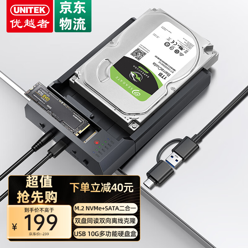 换个游戏主机硬盘大概多少钱一个