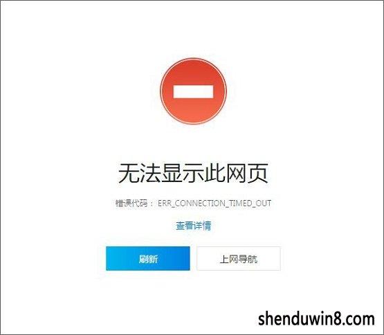 主机不能访问虚拟机的网站