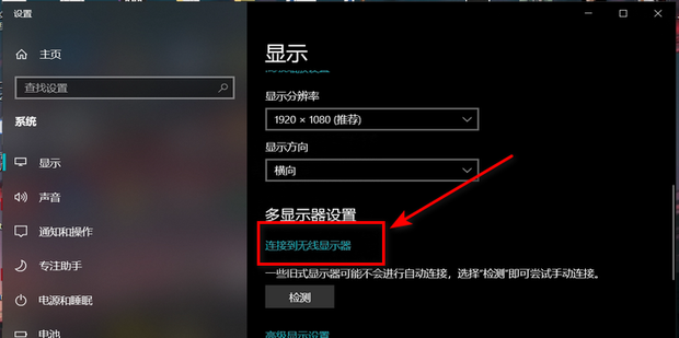电脑主机和无线怎么连接电脑连接