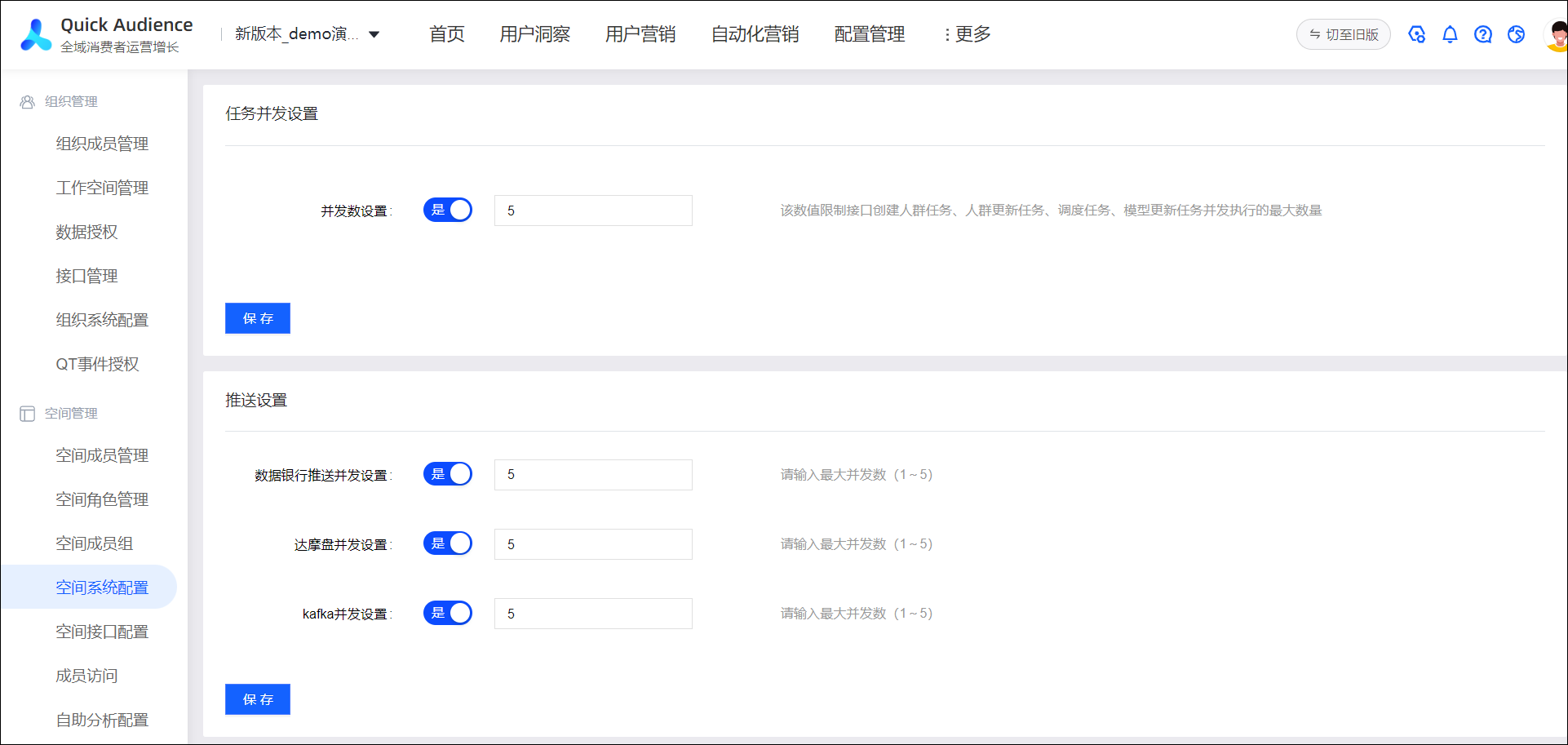 空调整主机安装空间