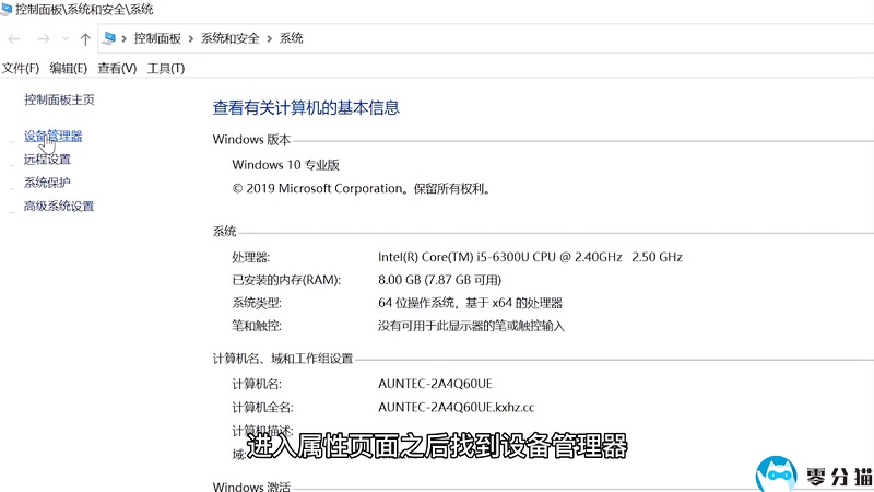 怎么看主机的显卡接口