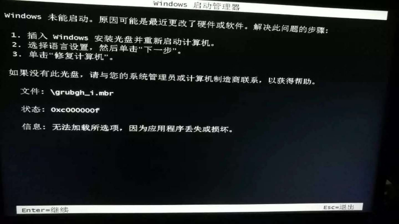 打开主机后电脑黑屏怎么回事啊