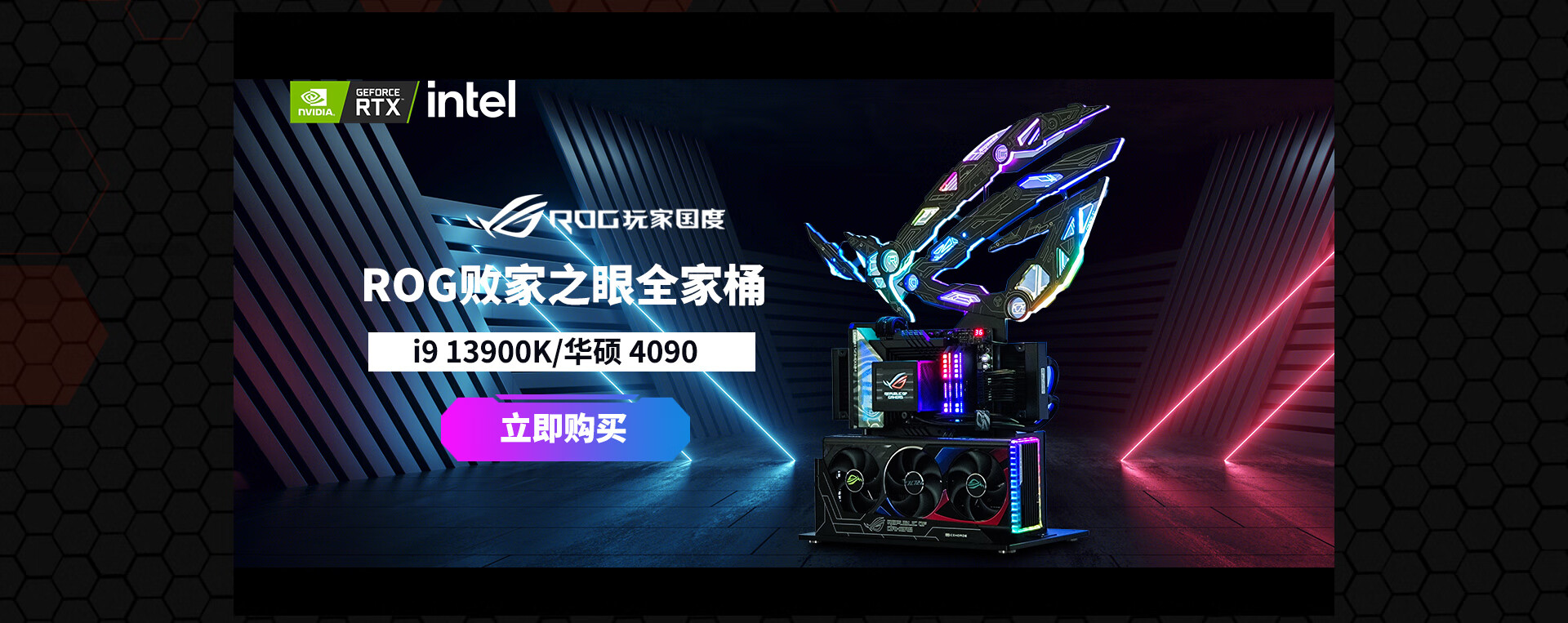 嘉世主机
