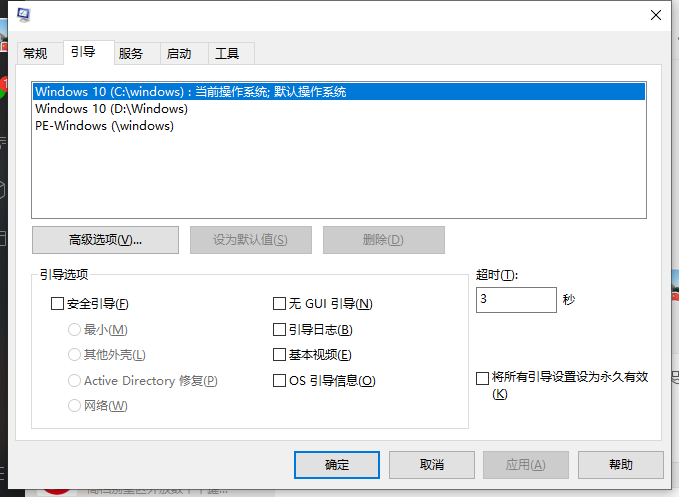 主机负荷限制转速上不去
