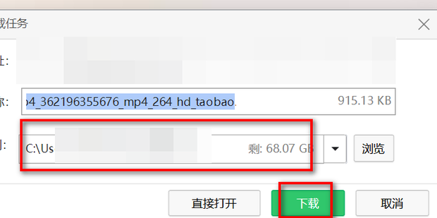 淘宝上电脑主机怎么运输
