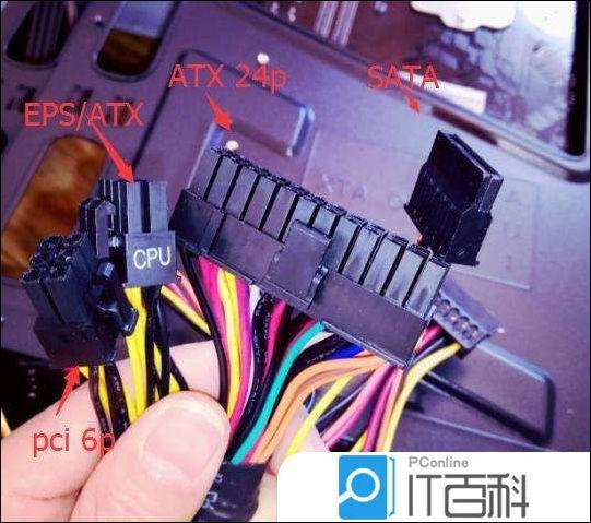 主机电源线的接法图