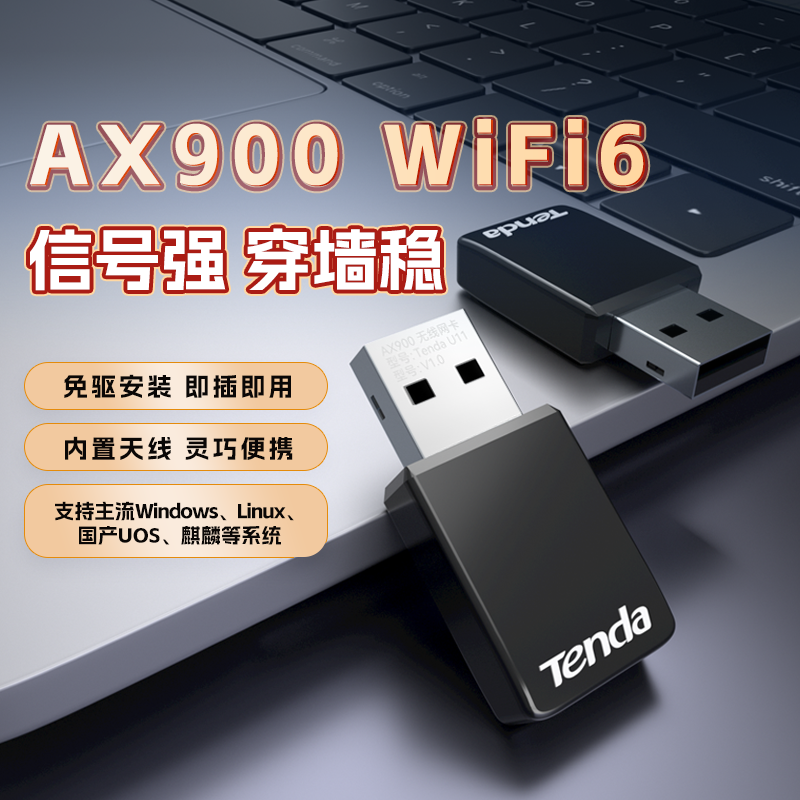 主机接收网络