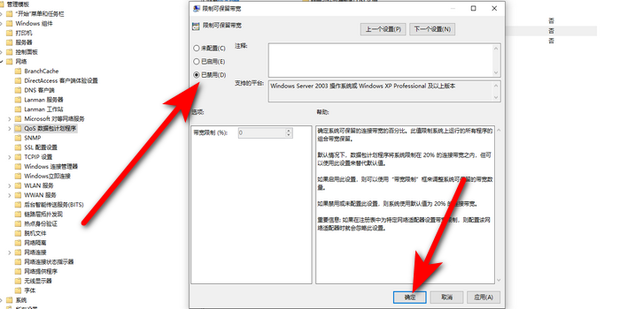 主机下载速度提升