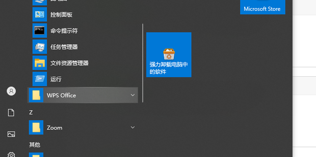 电脑桌面上的软件存在主机里吗