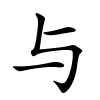 与主机丢失连接