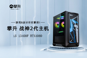 电脑主机版电池