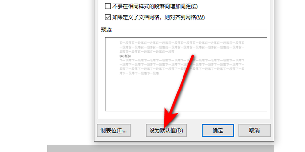 跨行主机处理中