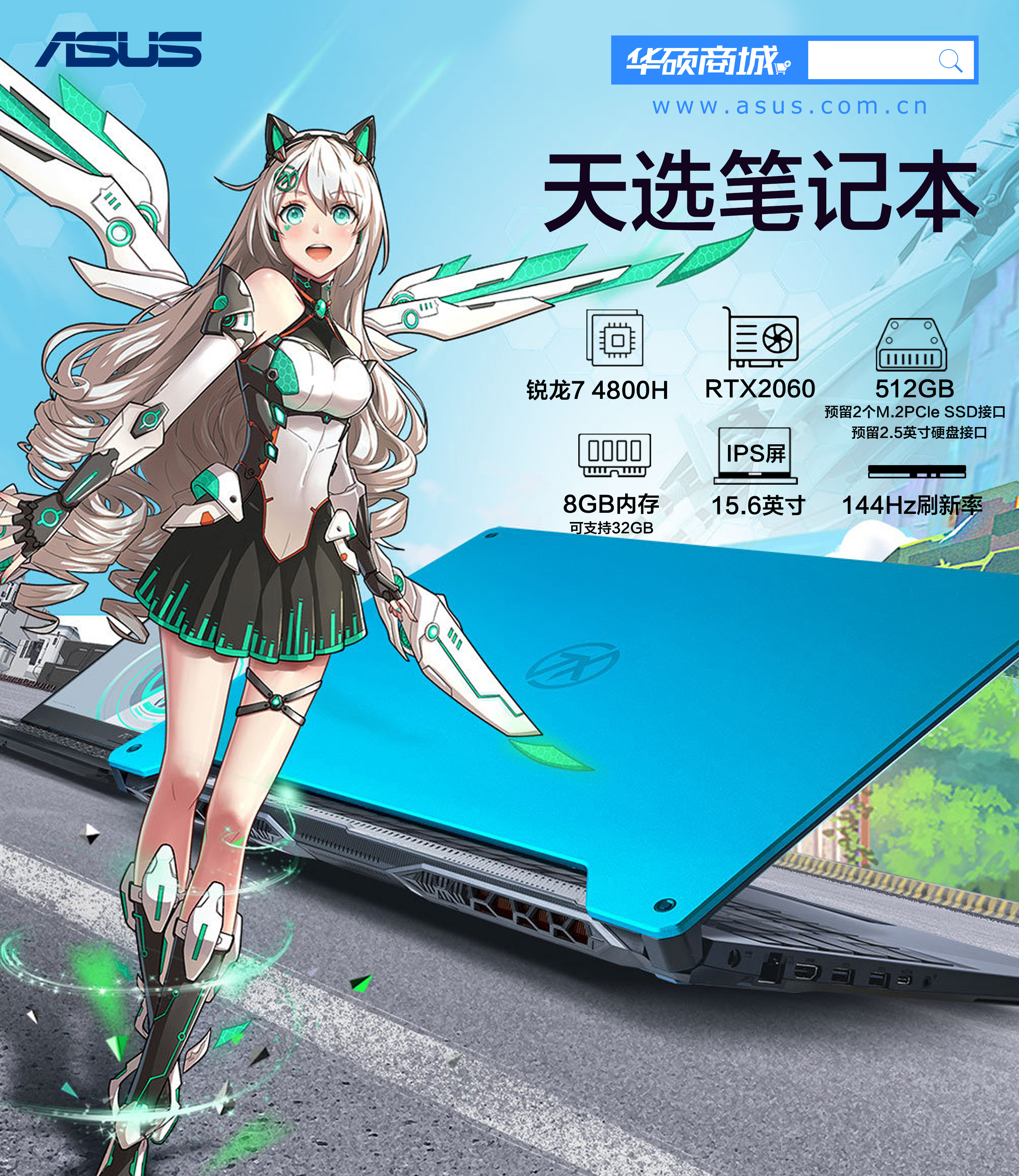 华硕主机报价都多少钱