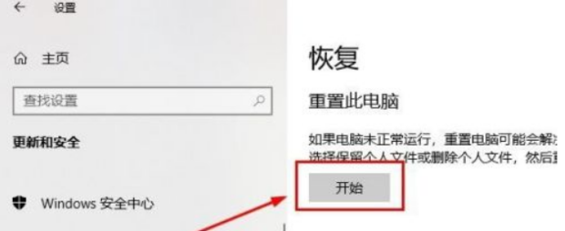 主机电池能刷机吗