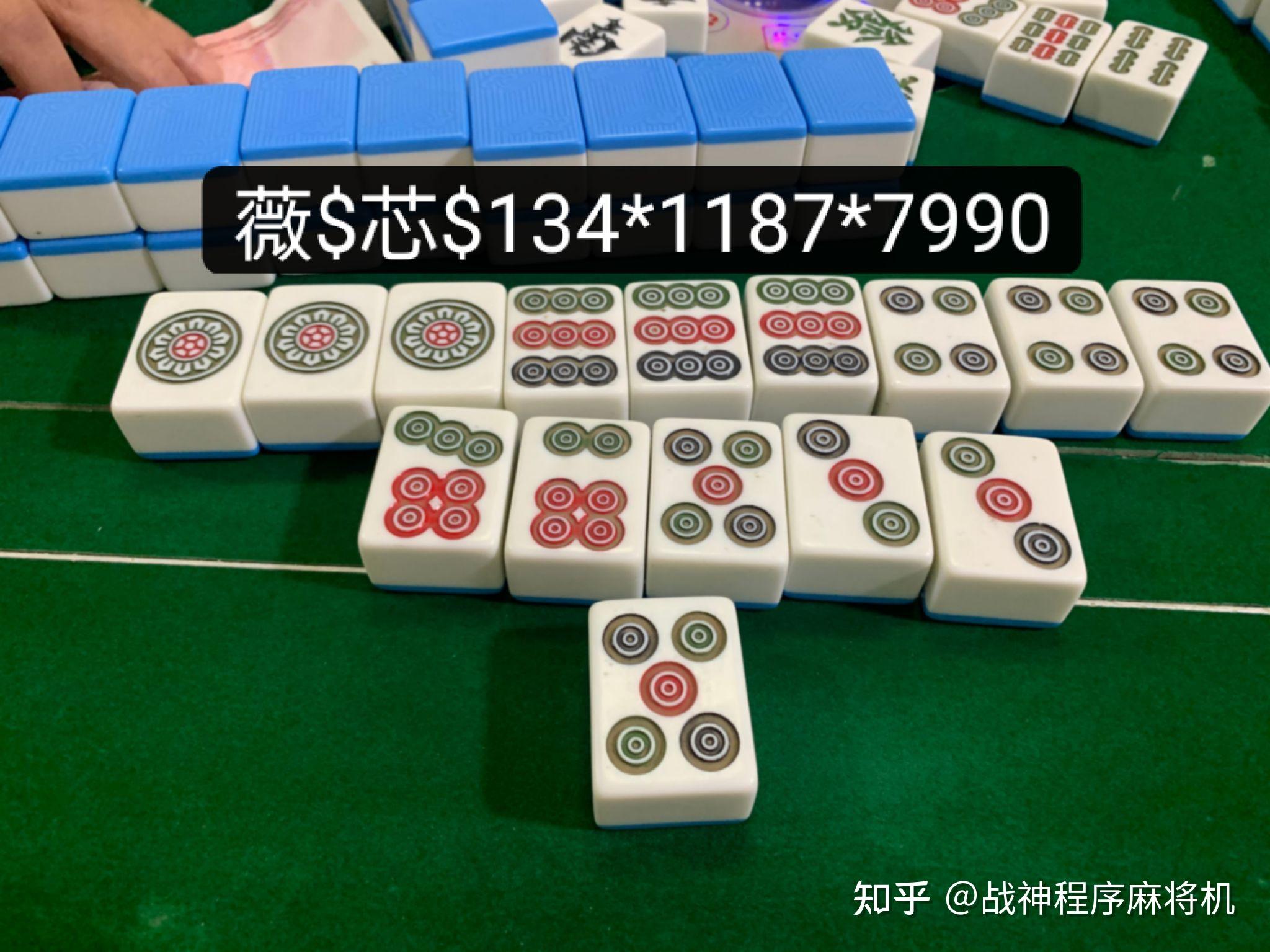 麻将机主机没动怎么办