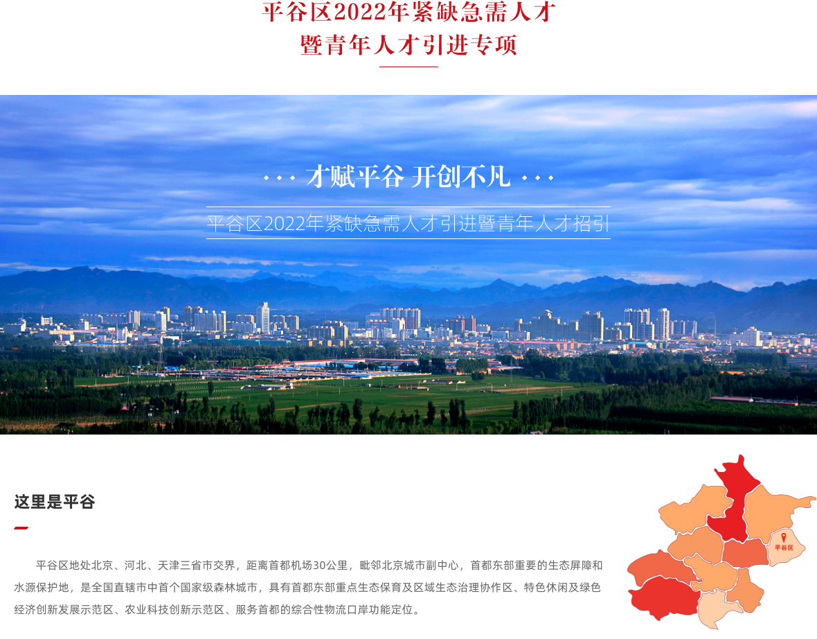 平谷区注册商标备案地址电话号码查询