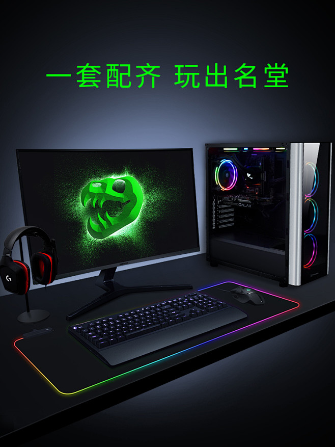 直播玩吃鸡专用主机