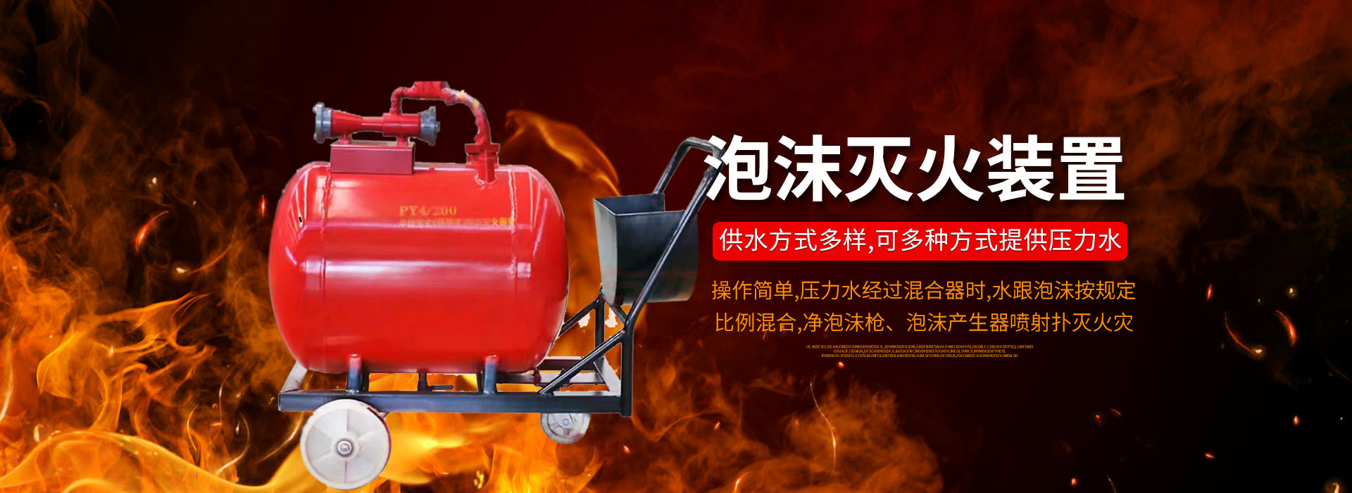 徐州销售利达消防主机