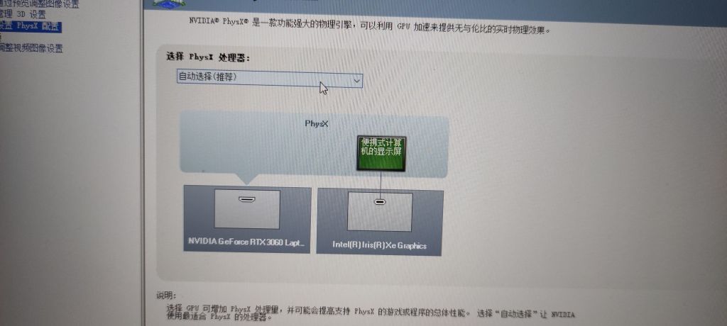 主机独显电源插口
