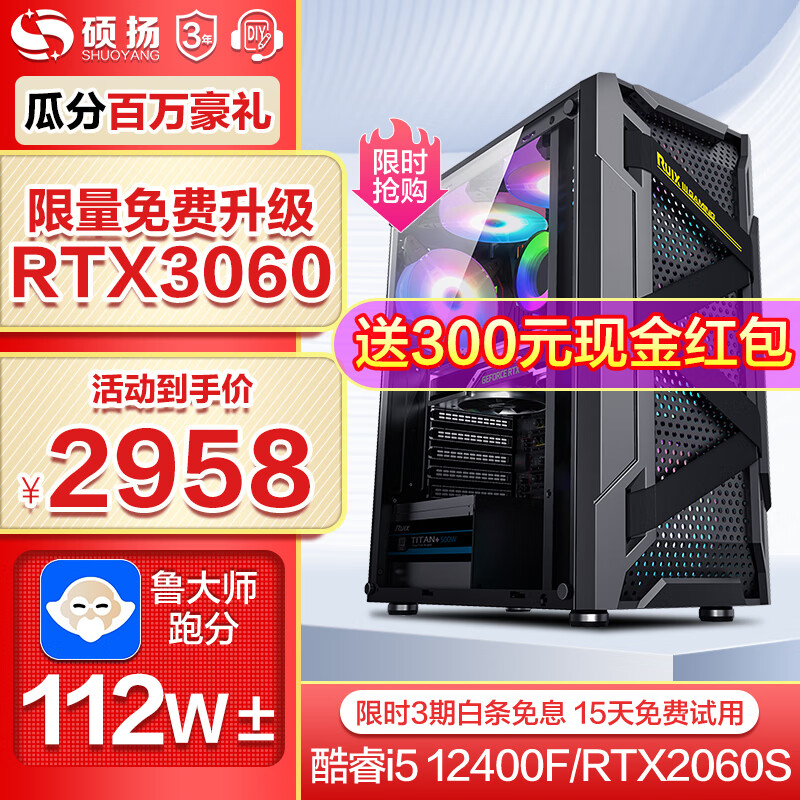 哪个网站上组装主机靠谱