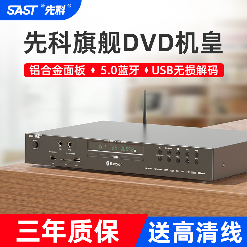 影碟片放在电脑主机哪里的