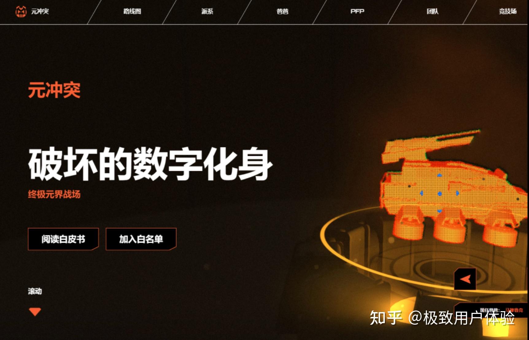 网站搭建主机