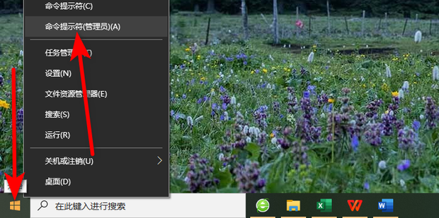 主机编号在哪看笔记本