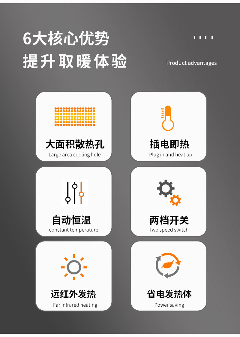 壁挂式碳晶电暖器带主机