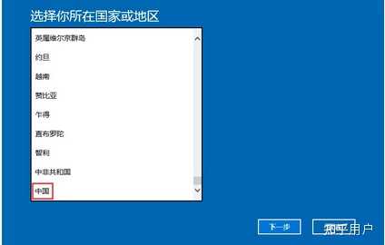 二手主机刚买回来怎么激活