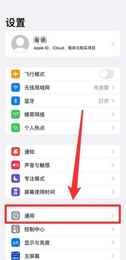 主机改手机的数据