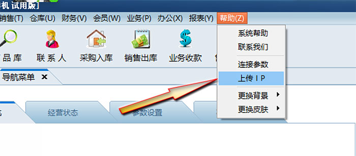 上网总显示解析主机
