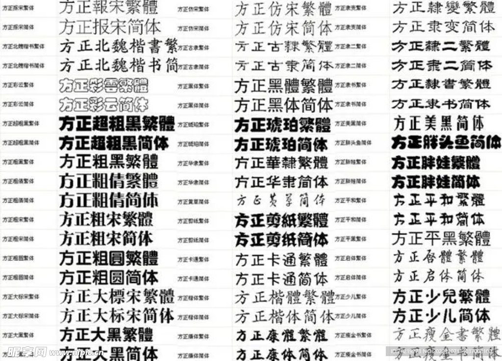 方正电脑主机后面的线怎么接