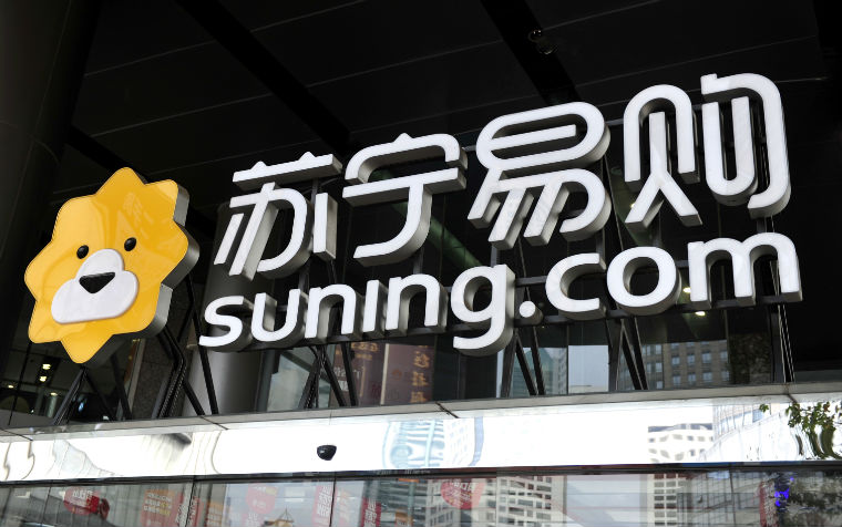 苏宁游戏主机