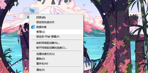 电脑服务站能不能做主机