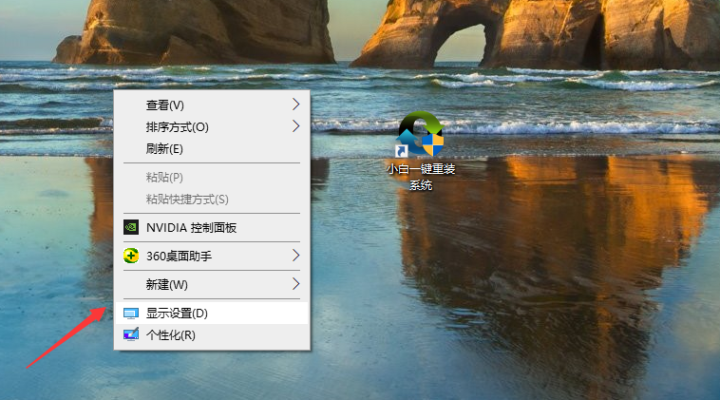 换主机为什么显示屏颜色不对