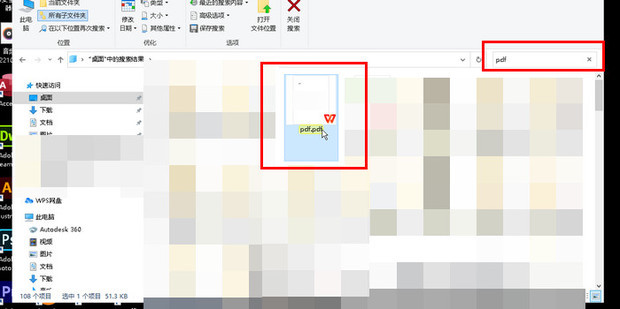 扫描不到存活主机