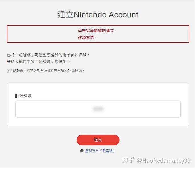 任天堂主机可以登入哪几个区