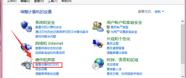 主机连接打印机共享的打印机共享